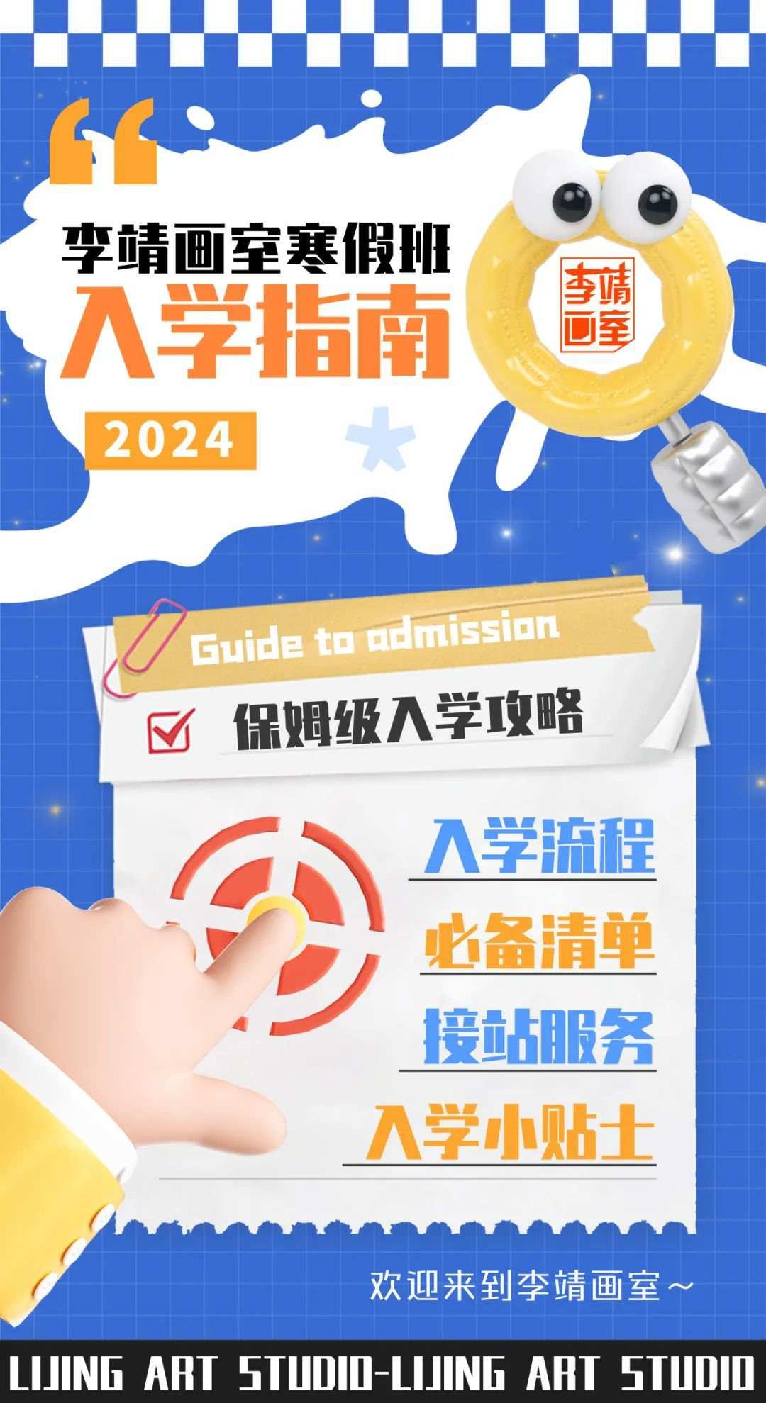 2024年最新物业收费标准，拥抱新生活，变化带来自信与成就感