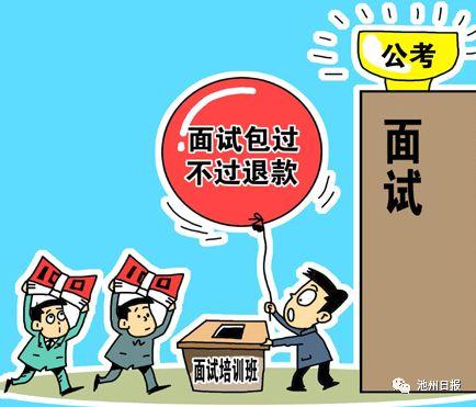 池州开发区热门职位招聘启事，挑战新职位等你来！