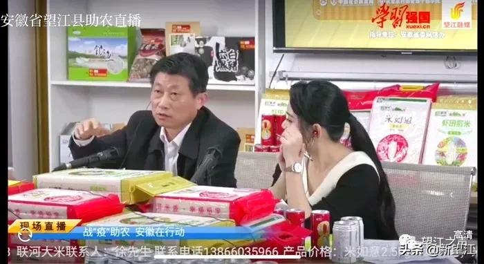 钓河虾直播，探索乐趣，共享捕获的喜悦