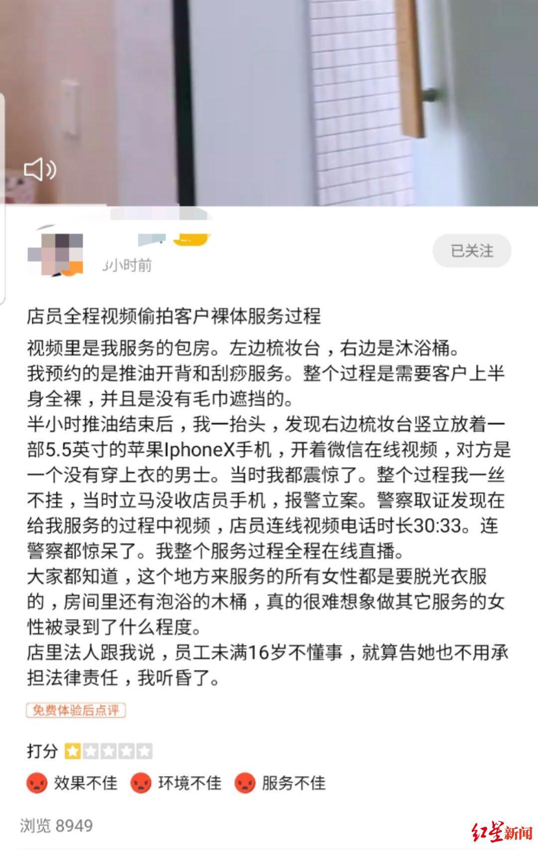 武汉美容院转让最新信息揭秘，科技重塑美丽产业，开启美容新纪元体验