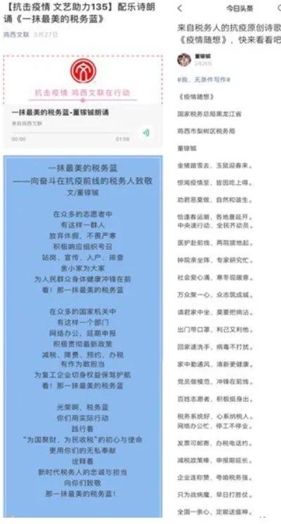 惠民直播购，双刃剑效应下的购物新模式