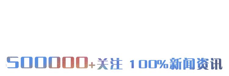 包头车祸最新消息，科技助力安全，智能护航未来