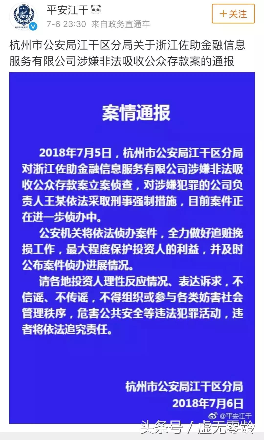 牛板金理财深度解析，最新评论、背景与事件剖析，洞悉其市场地位