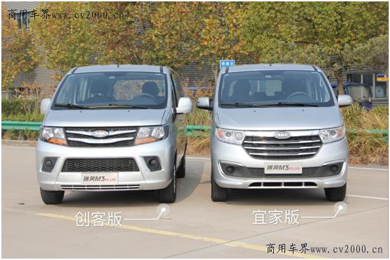 江淮瑞风M3最新款,科技与实用的完美融合