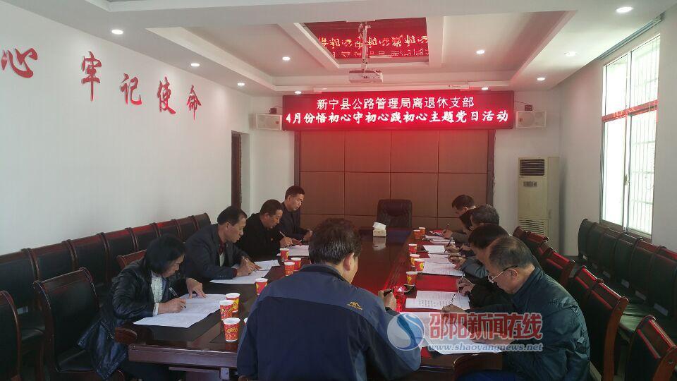 新宁公路最新规划概览 🛣️