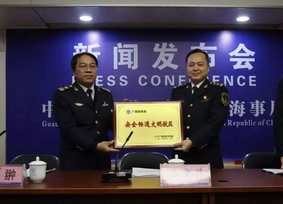 海事新闻快报，最新海事动态更新