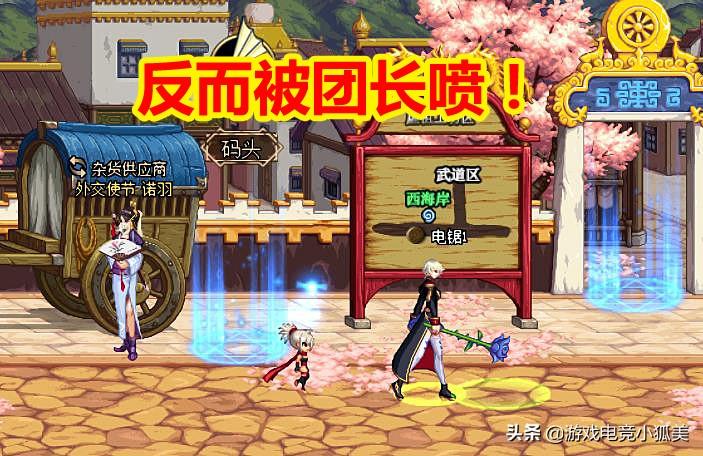 最新DNF奶爸技能加点攻略,技能配置与提升建议