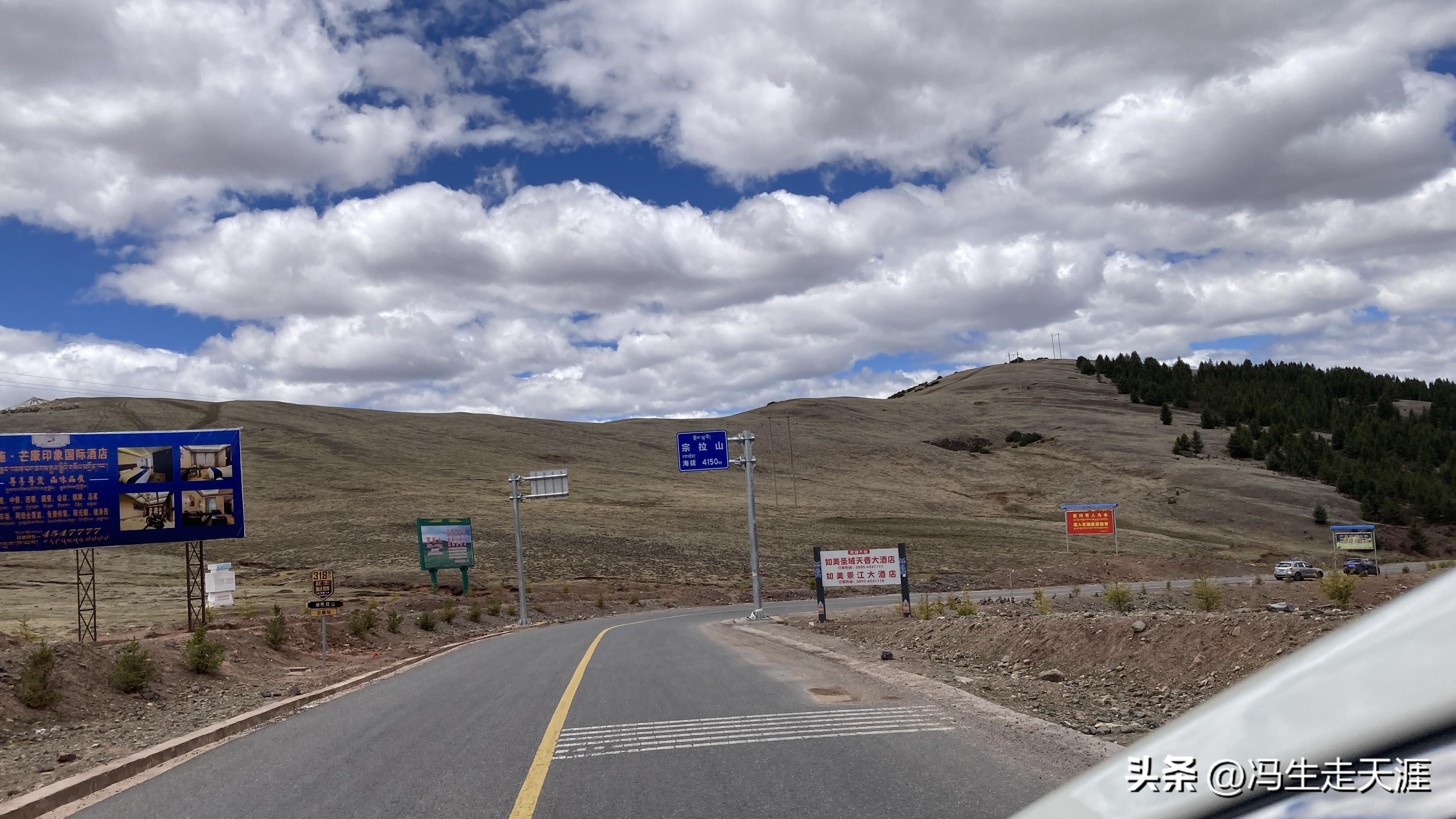 国道318线最新路况实时更新