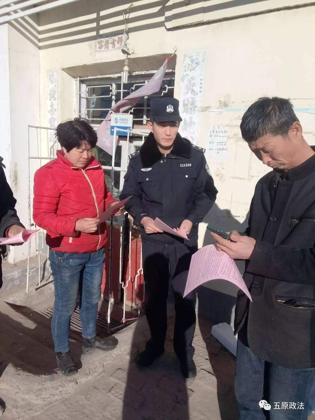 五原最新新闻速递,获取与阅读新闻的步骤指南