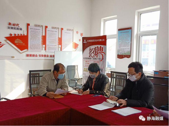 大丰市最新招聘信息发布✨