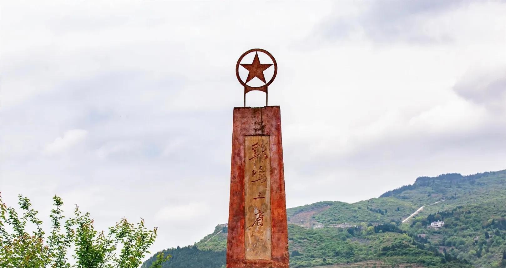 鸡鸣三省最新建设进展2016年概述