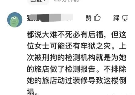 学校垮塌事件最新进展,灾难背后的深度思考