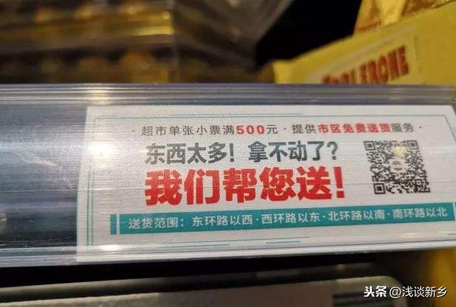 新乡胖东来最新动态更新,最新消息汇总