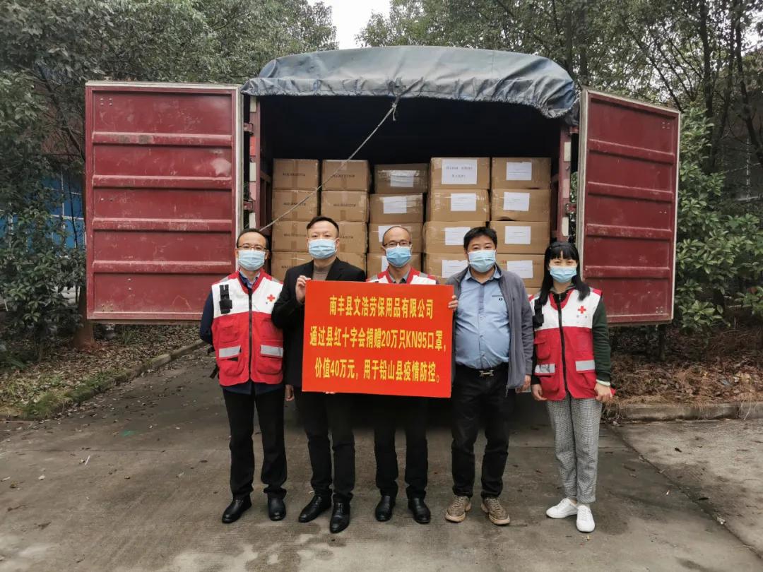 南丰疫情最新动态